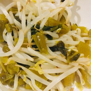 レンジで作るもやしと野沢菜の炒め物